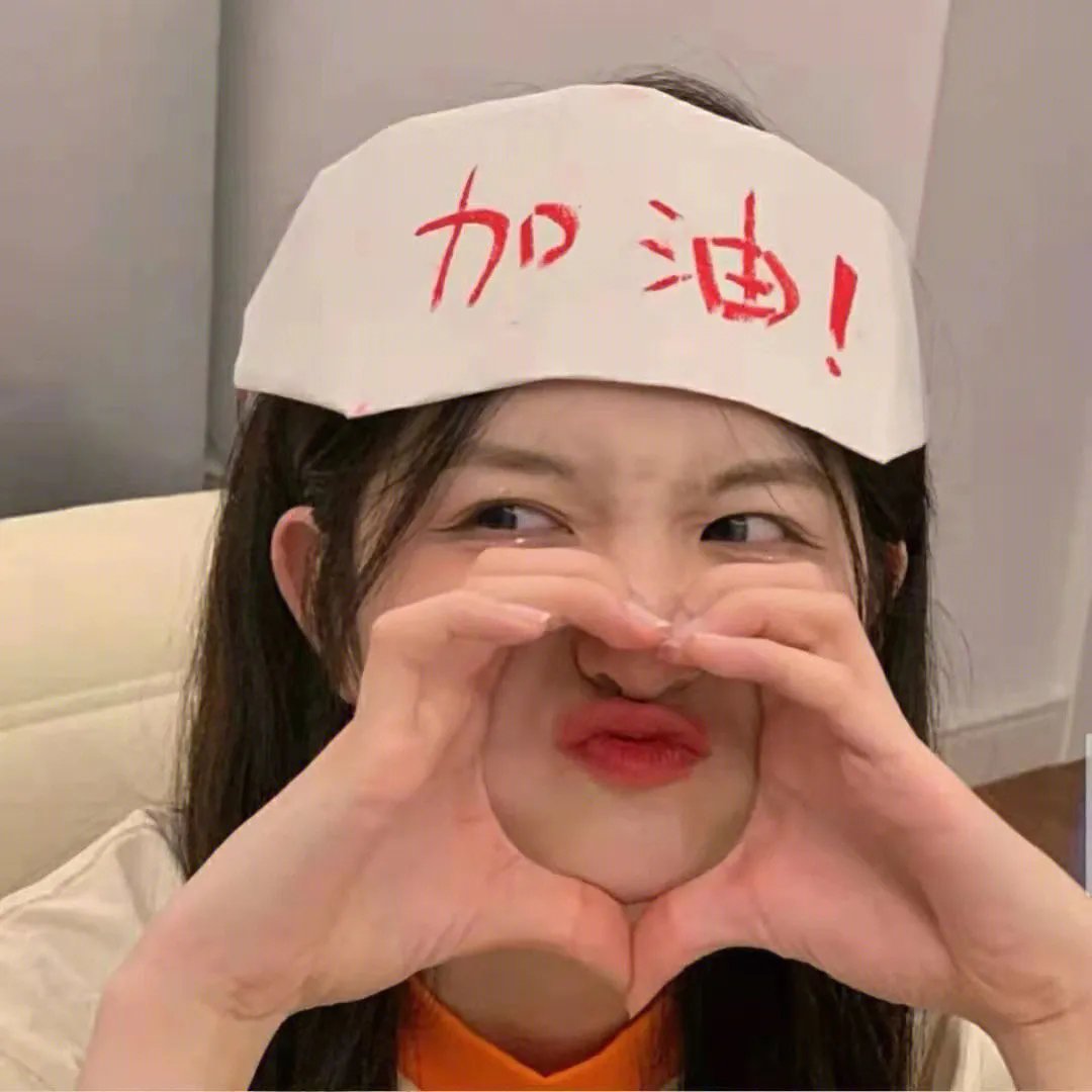 今晚谁当家